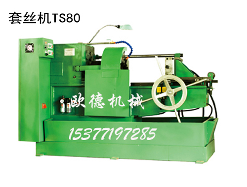 崇陽(yáng)歐德機械_M20一M80